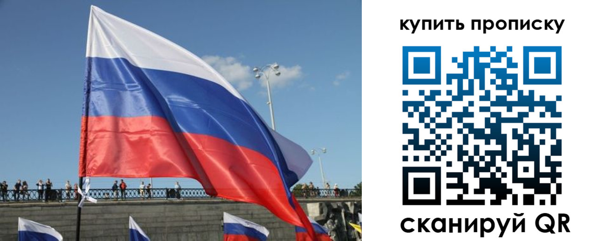 регистрация для школы в Ишимбае