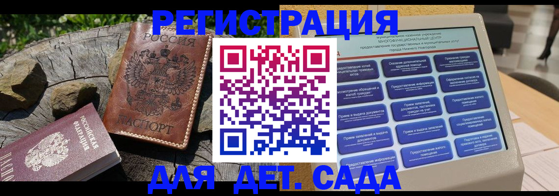 временная регистрация поиск в Ишимбае